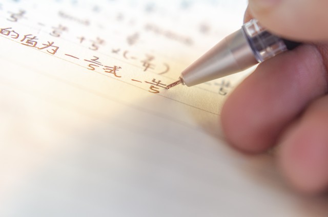 计算不好怎么办_数学计算能力差的原因_学习不好5条原因图片