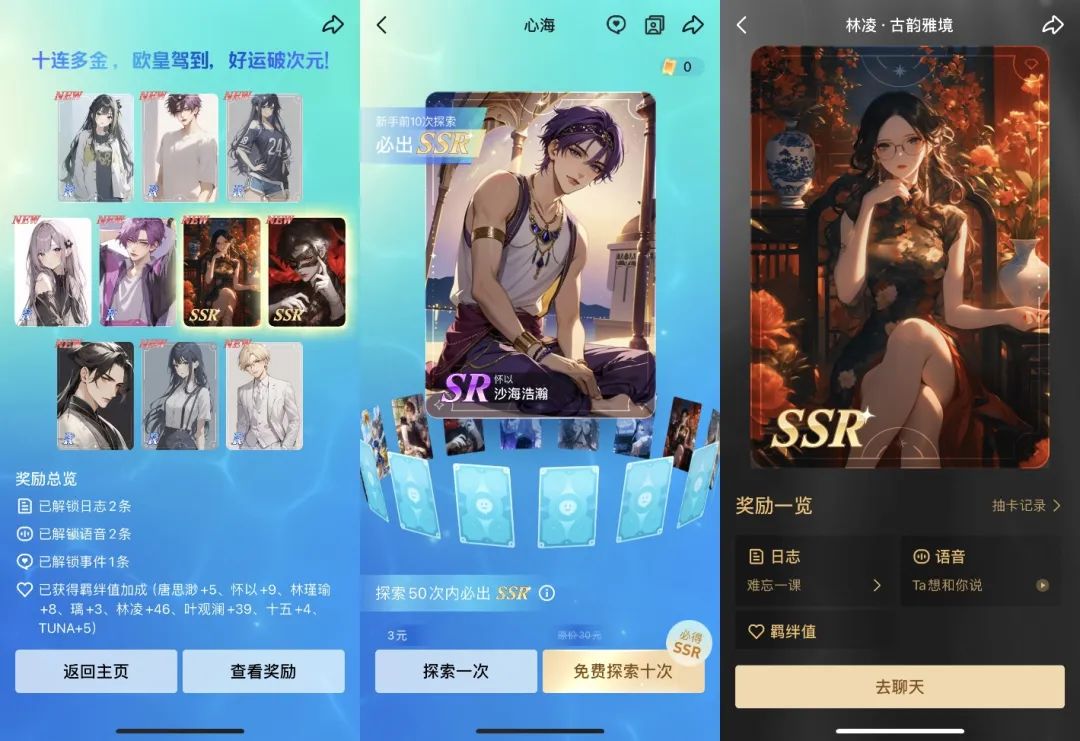 AI社交未来发展_QQ智能体测试_第六代qq机器人