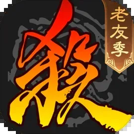 三国杀吧_三国杀移动版v4.1.6下载_三国杀移动版下载地址