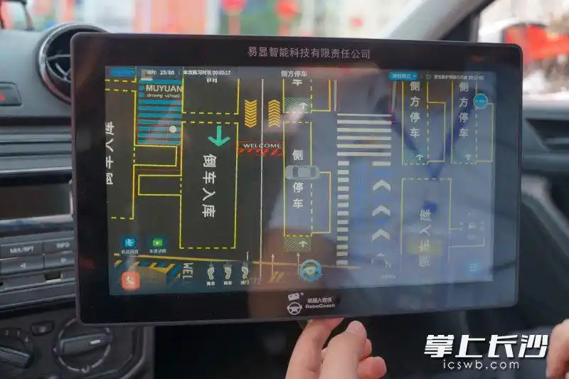 驾驶模拟器学驾宝_VR驾驶模拟器+AI机器人教练_智慧驾培园