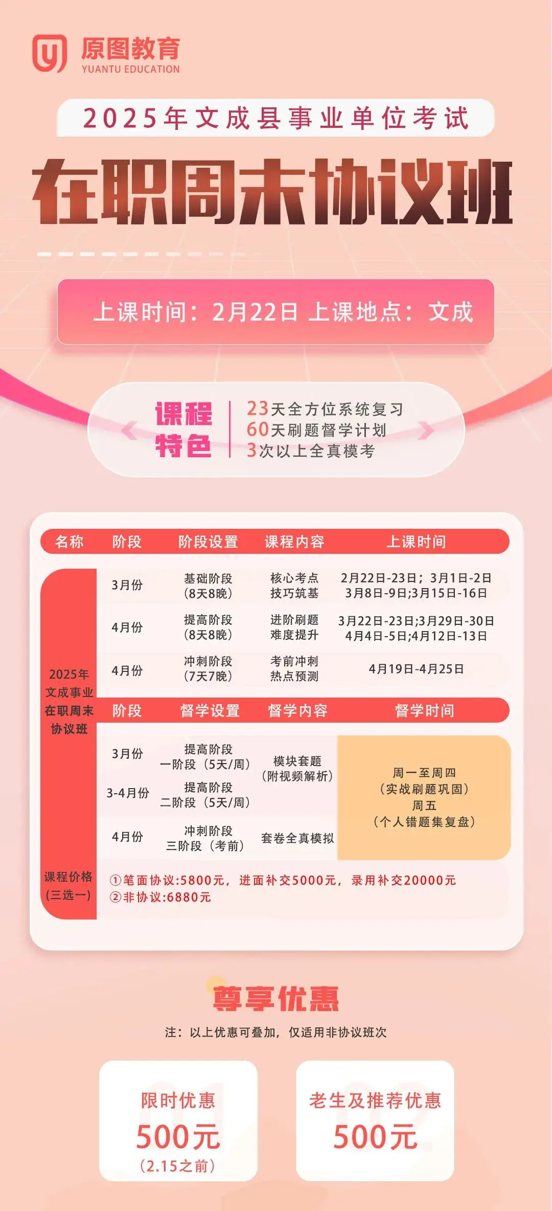 2025年时政动态_中国式现代化书记文章_2025最近新闻热点话题