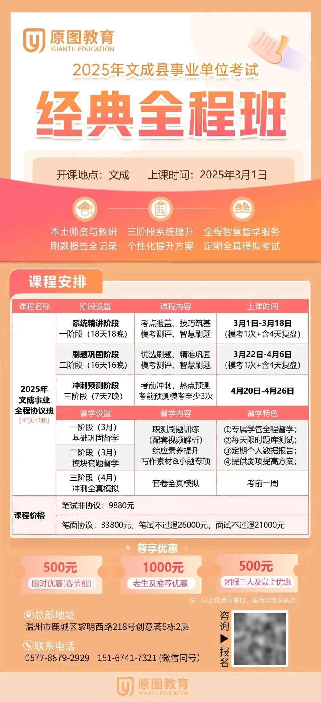 中国式现代化书记文章_2025年时政动态_2025最近新闻热点话题