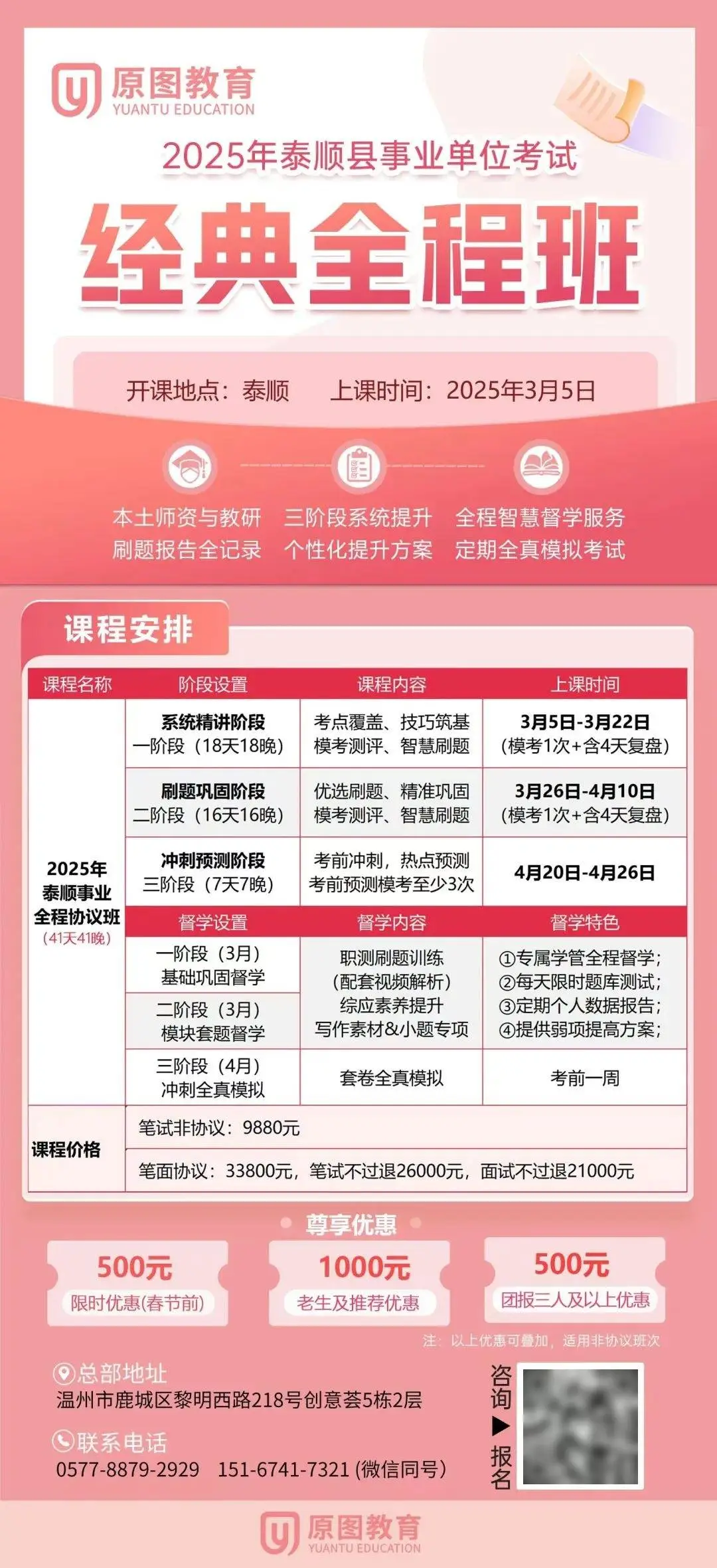 2025最近新闻热点话题_2025年时政动态_中国式现代化书记文章