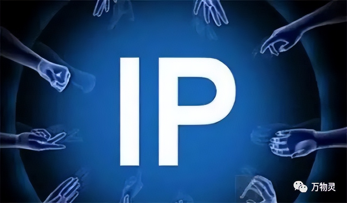 假如用代理改了 ip 归属地， 还能查出来真实位置吗？