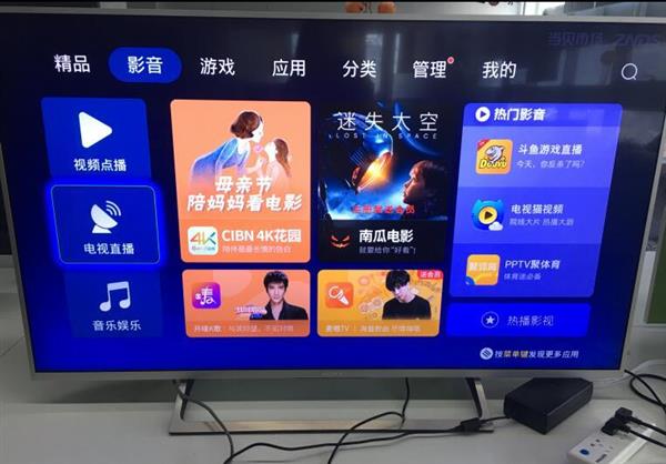 当贝市场盘点：电视家3.0与小薇直播哪款好 直播体验对比