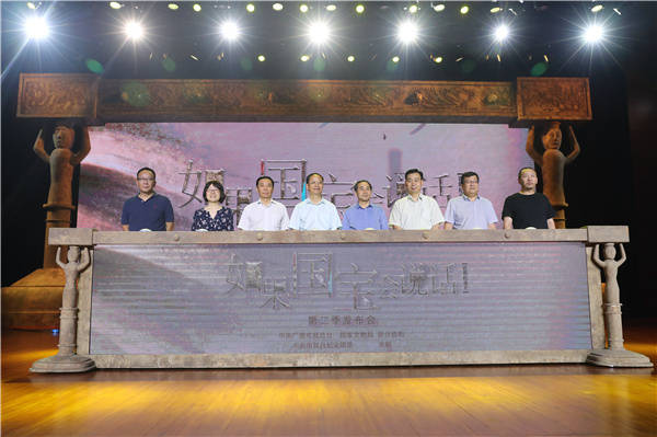 战国到秦汉时期国宝纪录片_如果国宝会说话 第二季_如果国宝会说话 下载