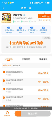 3699游戏免费最新版2023