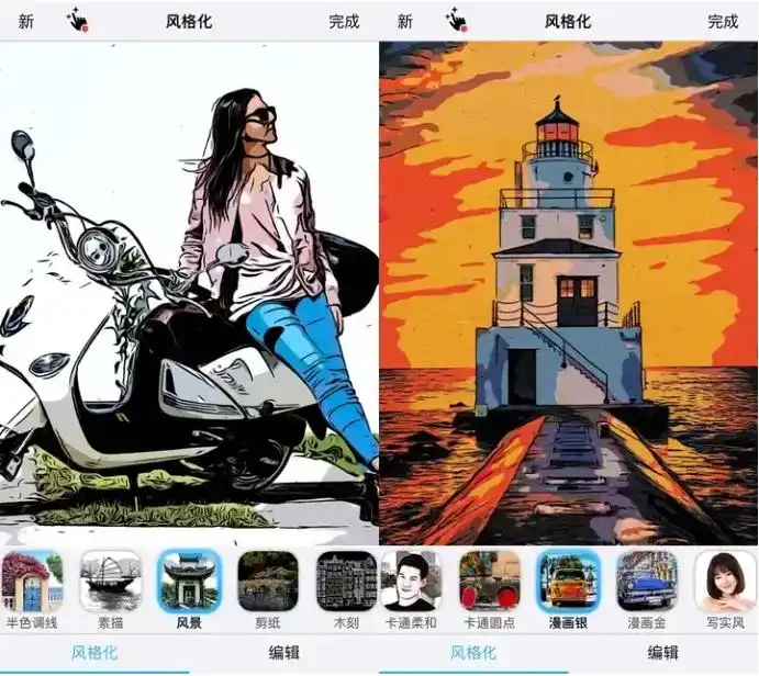 漫画头像生成器_照片改漫画AI工具_能把照片变成漫画的手机软件