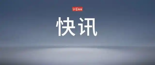 普京签署命令扩充俄武装力量人数 乌克兰称俄军再次发动大规模空袭