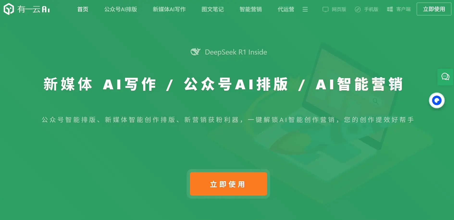 2025权威榜单首发：揭秘超火的公众号排版神器，让你的文章脱颖而出！