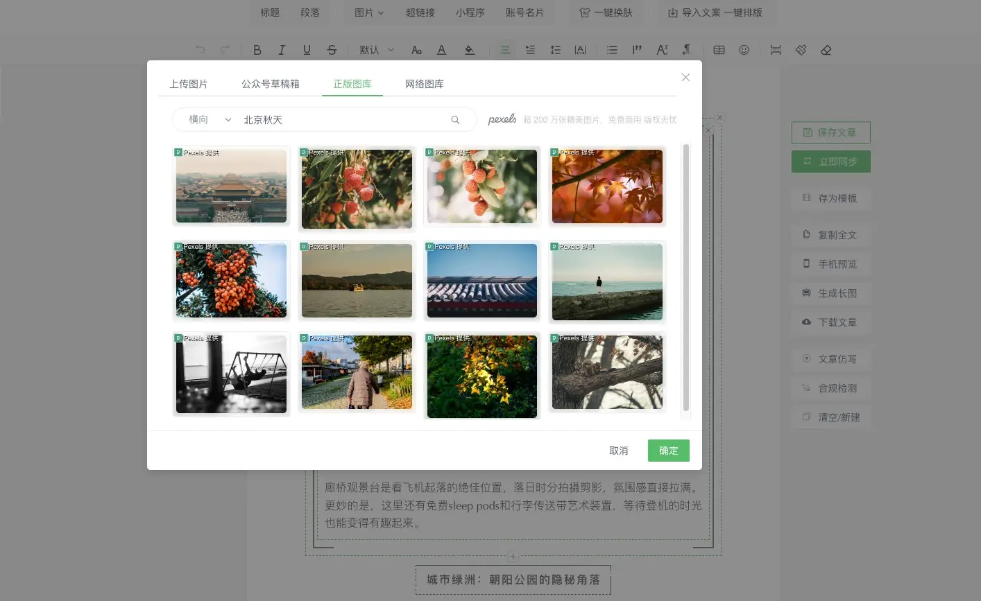 有一云AI编辑器推荐_公众号排版工具评测_哪个公众号编辑器最好用