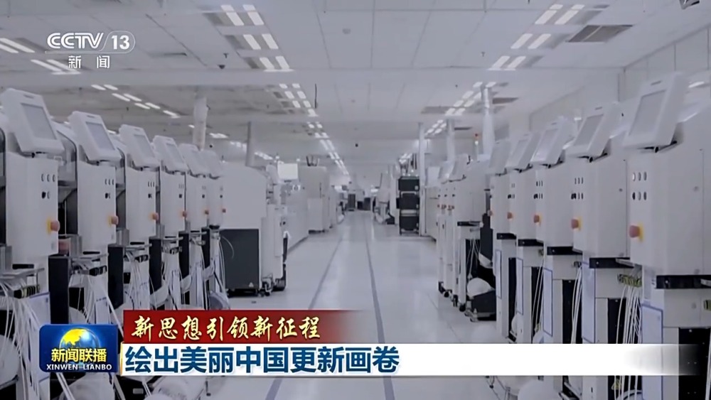 美丽中国铺展新画卷_生态文明建设 绿水青山就是金山银山 美丽中国建设