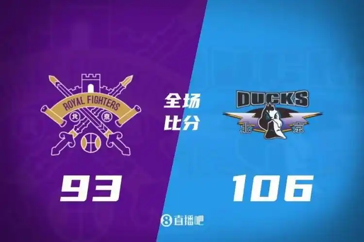 CBA常规赛第46轮 辽宁大胜四川 广东力克江苏 新疆轻取上海_cba直播天津队广东