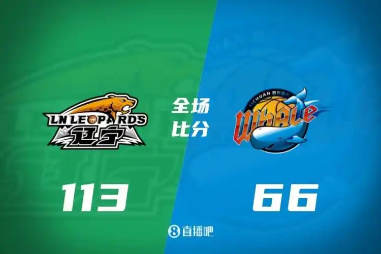 cba直播天津队广东_CBA常规赛第46轮 辽宁大胜四川 广东力克江苏 新疆轻取上海