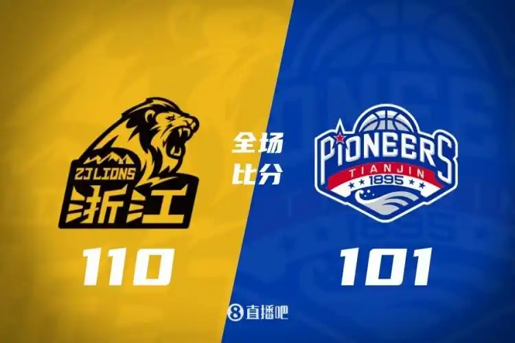 CBA常规赛第46轮 辽宁大胜四川 广东力克江苏 新疆轻取上海_cba直播天津队广东
