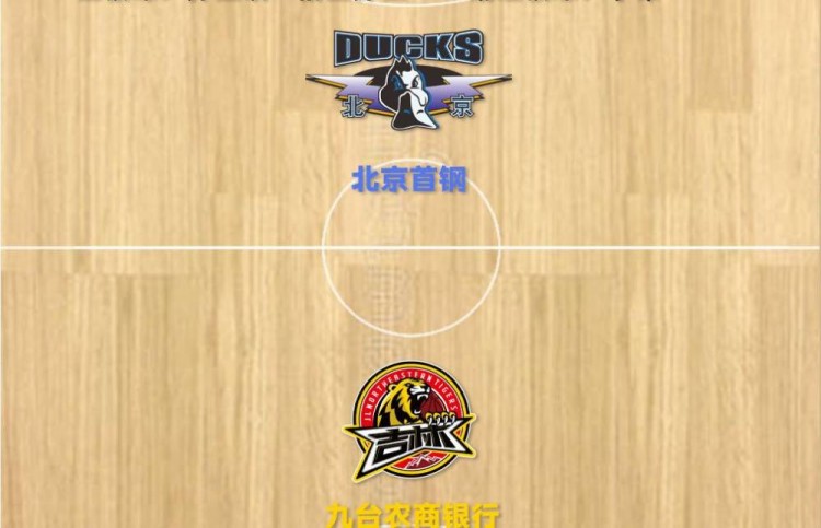 cba直播天津队广东_CBA辽宁上海比赛结果_CBA广东江苏比赛直播