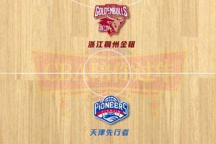 CBA广东江苏比赛直播_cba直播天津队广东_CBA辽宁上海比赛结果