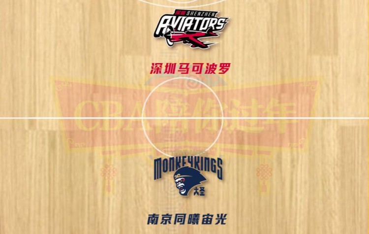 CBA广东江苏比赛直播_cba直播天津队广东_CBA辽宁上海比赛结果