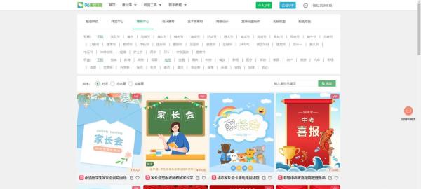 公众号编辑器好用推荐_96编辑器推荐_哪个公众号编辑器最好用