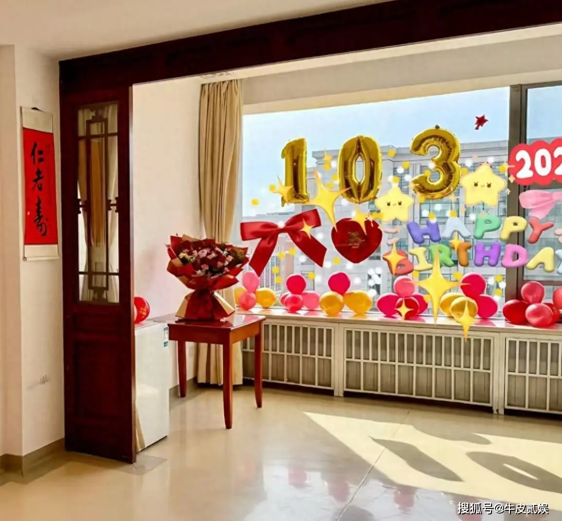 详细阅读:祝福翁帆!杨振宁103岁生日现场照曝光,很温馨有爱 祝福翁帆!杨振宁103岁生日现场照曝光,很温馨有爱