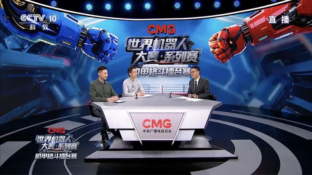 机甲格斗赛事直播_中央广播电视总台机器人比赛_机器人格斗赛
