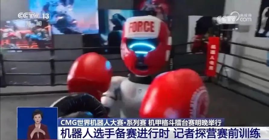中央广播电视总台机器人比赛_机器人格斗赛_机甲格斗赛事直播