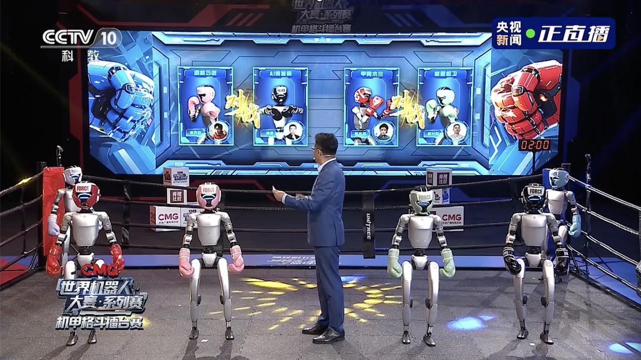 人形机器人打拳比赛_机器人擂台赛_机器人格斗赛