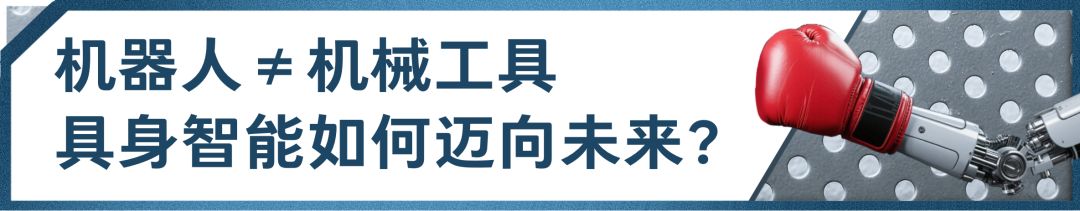 机器人格斗赛_CMG世界机器人大赛机甲格斗擂台赛_总台具身智能机器人科普直播
