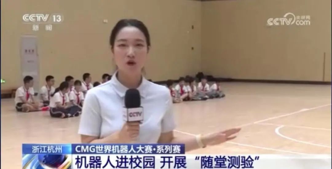CMG世界机器人大赛机甲格斗擂台赛_总台具身智能机器人科普直播_机器人格斗赛