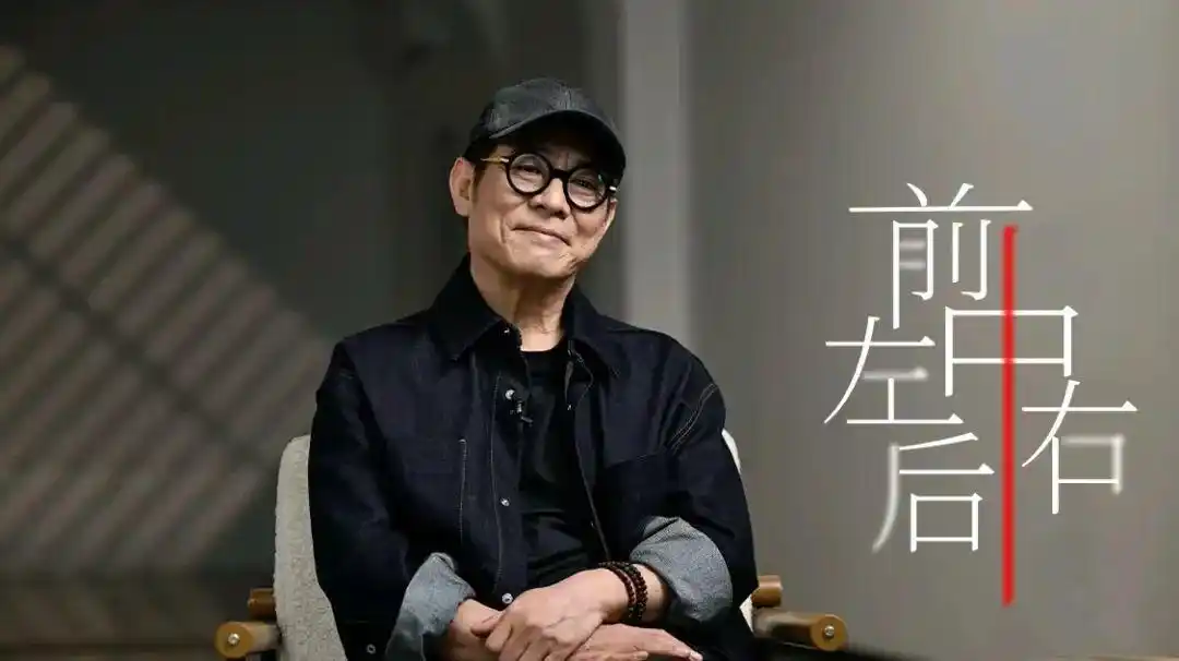 李连杰入驻抖音_李连杰抖音首秀_李连杰的新身份：001号终身志愿者