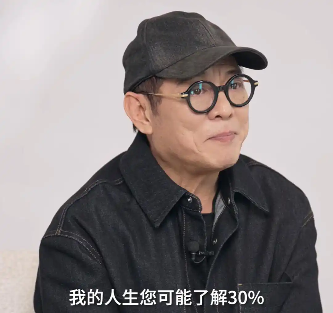 李连杰的新身份：001号终身志愿者_李连杰入驻抖音_李连杰抖音首秀