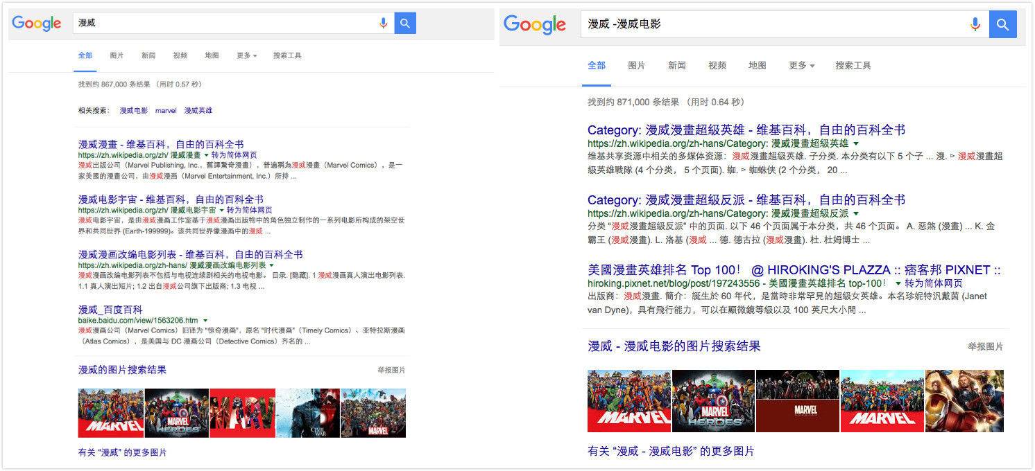 这些好用的搜索工具和技巧，大部分人可能都不知道