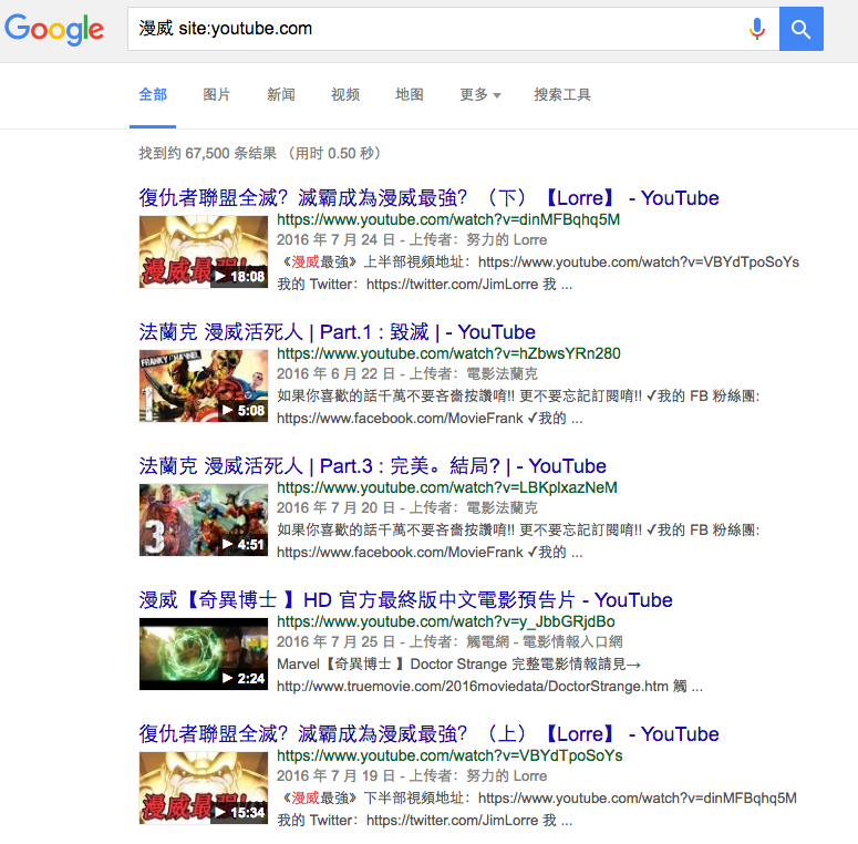 屏幕快照 2016-11-04 11.14.38.png