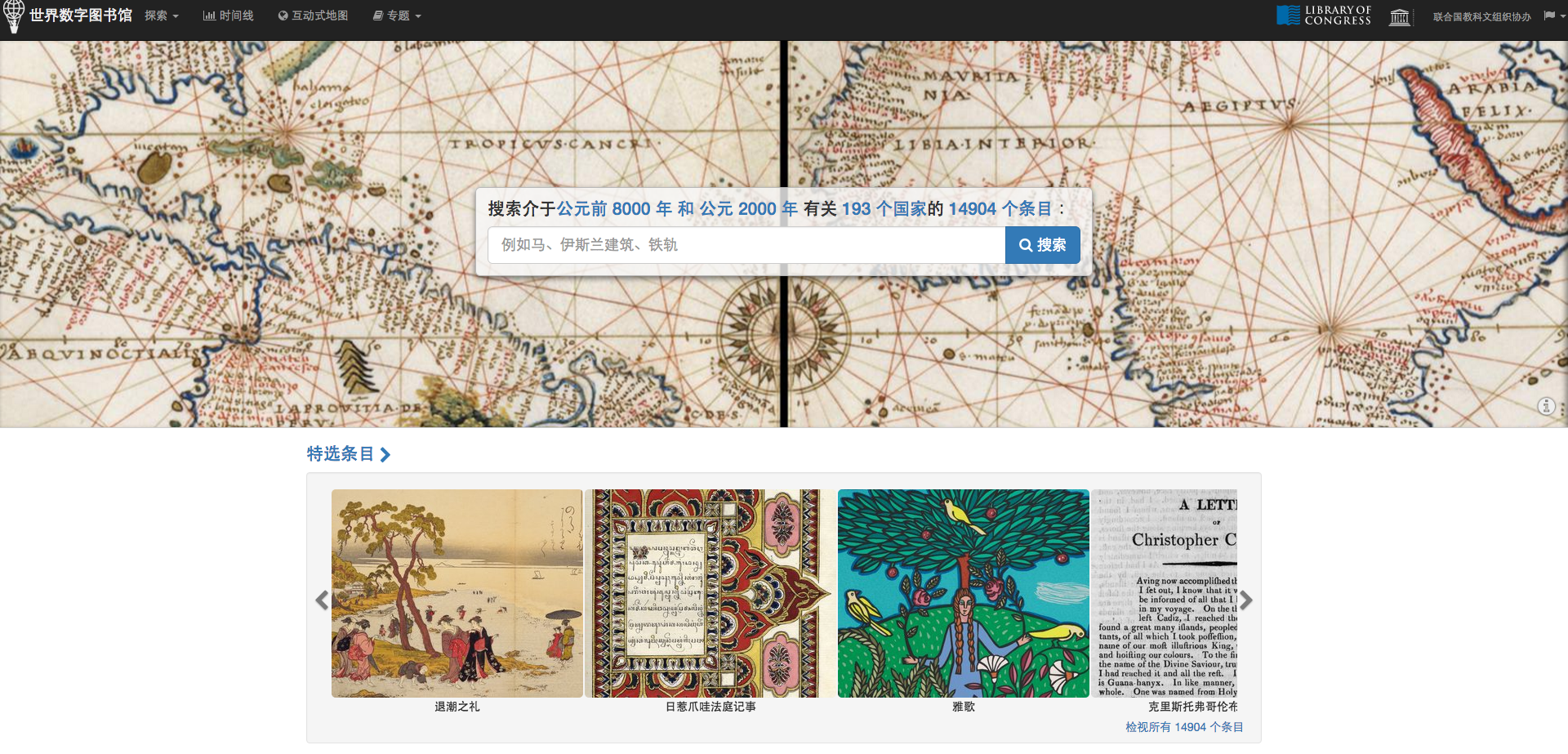 屏幕快照 2016-11-06 16.39.32.png