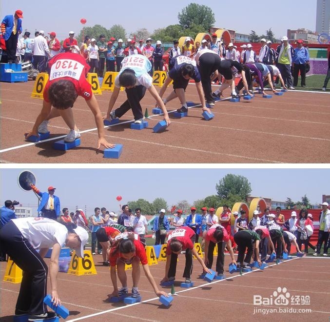 趣味运动会起源_趣味运动会发展历程_趣味运动会
