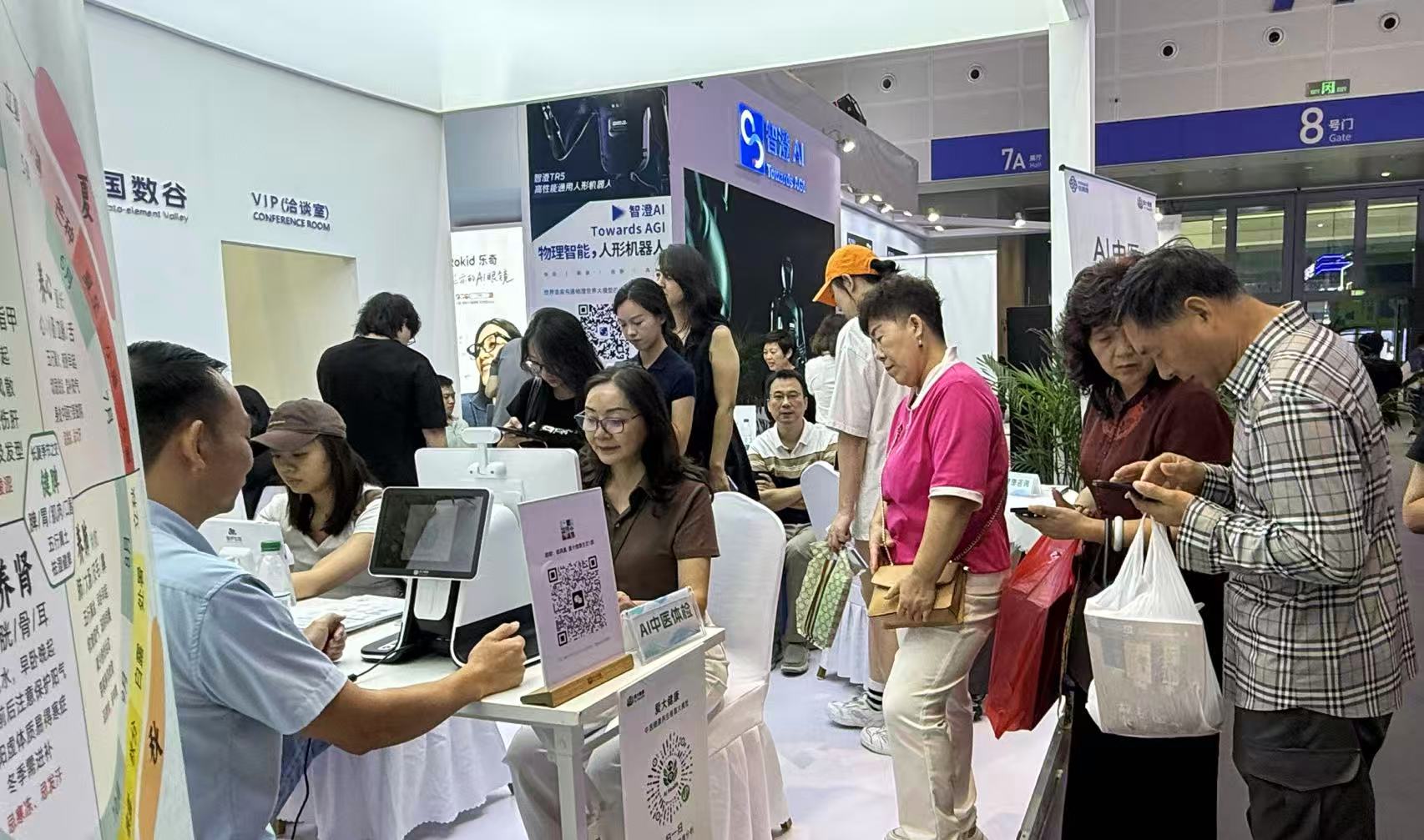 机器人格斗赛_第四届全球数字贸易博览会 杭州六小龙 机器人格斗赛