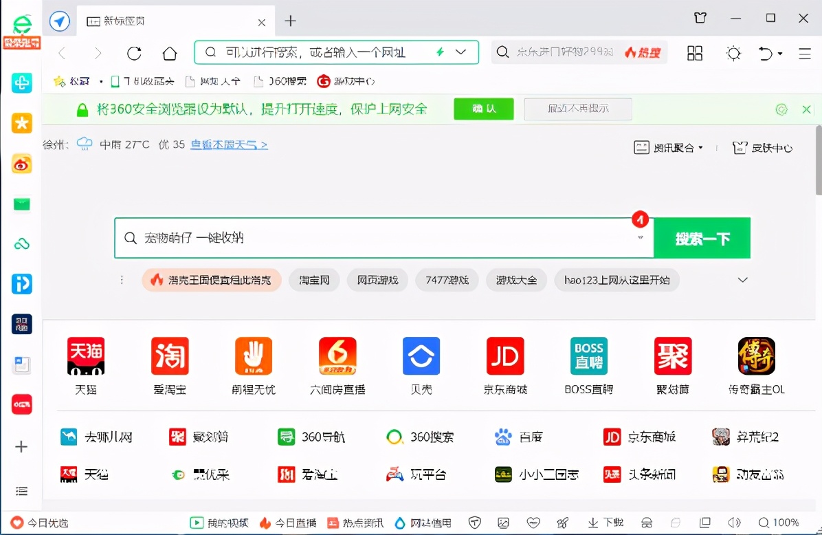 浏览器臃肿广告弹窗_国产浏览器问题_什么浏览器没有推送