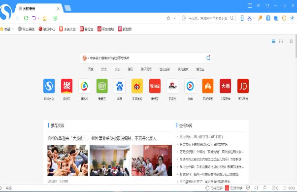 浏览器臃肿广告弹窗_什么浏览器没有推送_国产浏览器问题