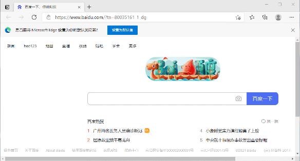 国产浏览器问题_浏览器臃肿广告弹窗_什么浏览器没有推送