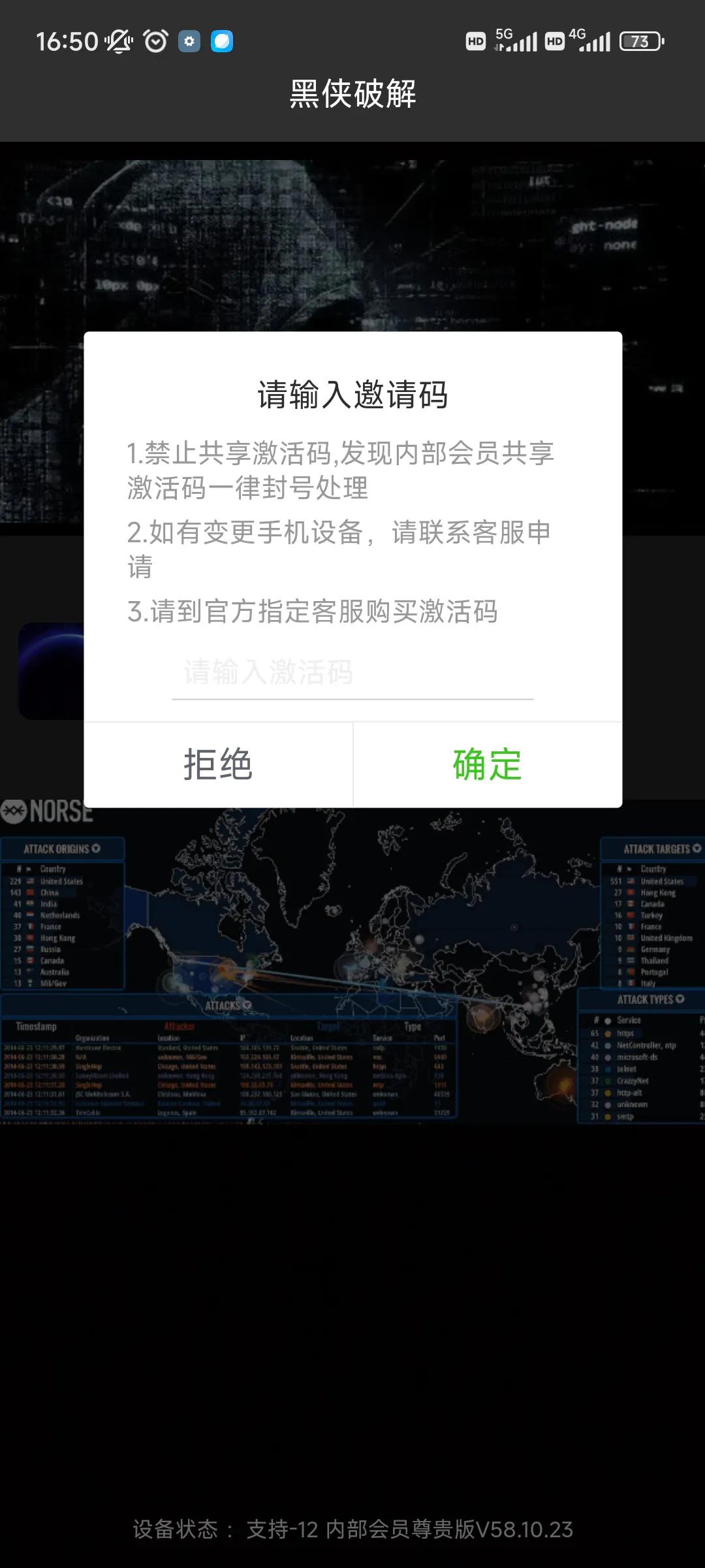 游戏诈骗步骤_无忧外挂_游戏辅助诈骗