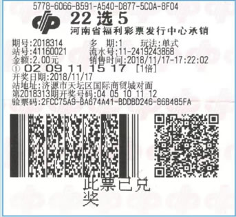 河南福彩22选5玩法_福彩22选5开奖结果查询_济源福彩22选5中奖