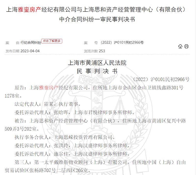 法院认定不存在跳单行为_张杰谢娜买房跳单事件最新进展_谢娜 张杰最新新闻
