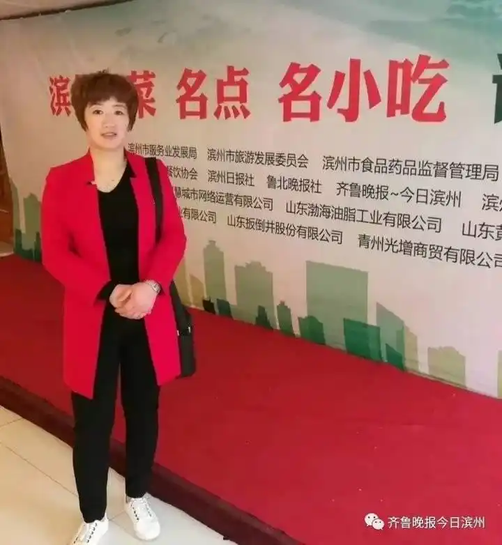 最靓老板娘王竹敏店铺信息_青州最美老板娘_滨州最美老板娘评选结果