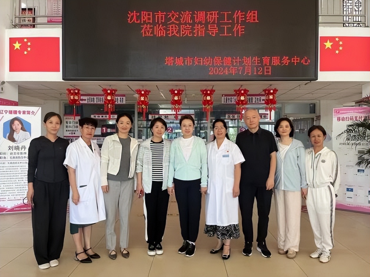 沈阳市妇婴医院辅助生殖援疆项目_塔城市妇幼保健院试管婴儿合作_沈阳妇婴医院地址