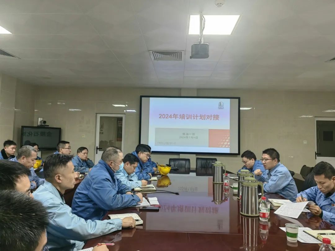 石化行业人才培养_培训简讯怎么写_公司全员培训