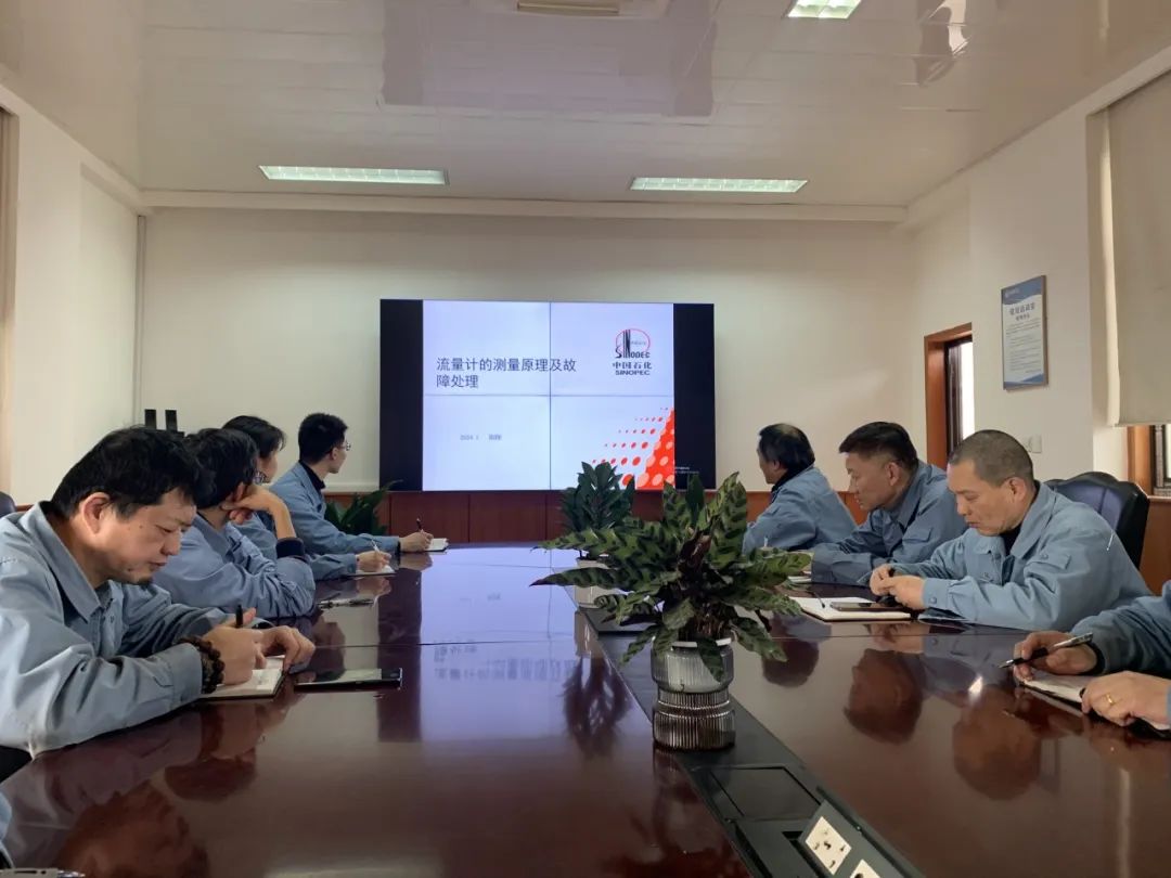 石化行业人才培养_公司全员培训_培训简讯怎么写