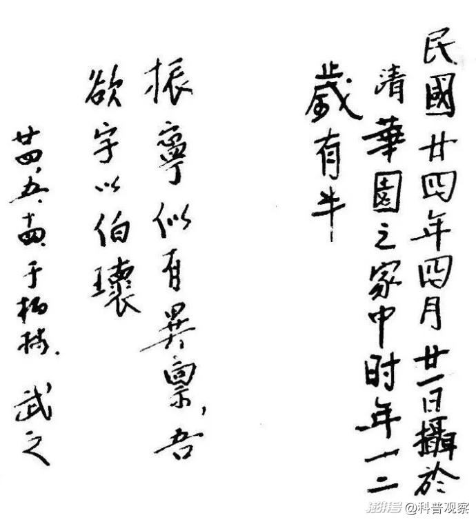 杨振宁逝世_杨振宁父母教育方式_杨振宁家庭教育