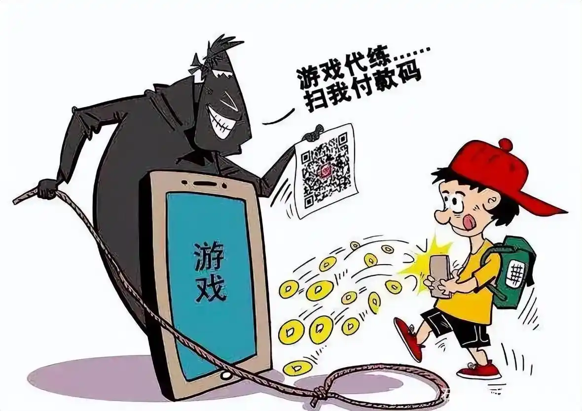 游戏账号诈骗_购买游戏账号哪个平台比较安全_网络游戏防骗指南