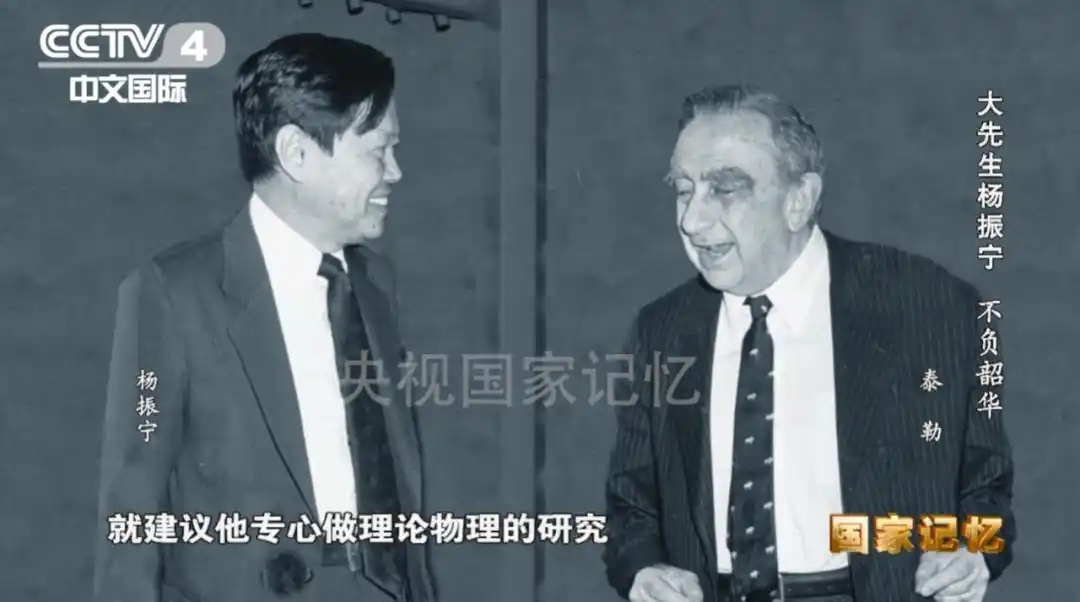 杨振宁逝世_杨振宁 诺贝尔物理学奖获得者 中国科学院院士 清华大学高等研究院名誉院长