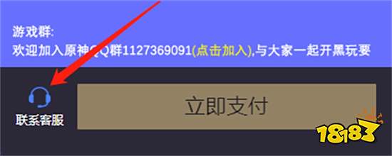 原神自抽号哪里买比较好 正规海外游戏账号平台